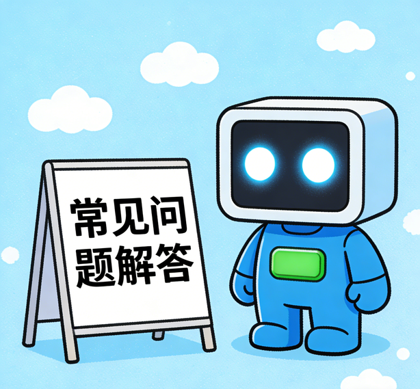 济南摩登7常见问题